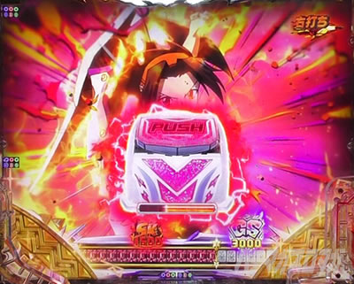 シャーマンバトル｜eシャーマンキング｜パチマガスロマガ