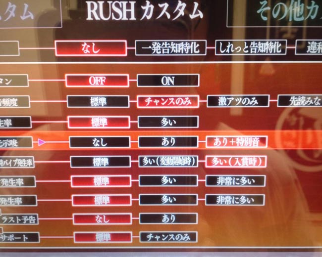 P�]�X����_�E�ł����J�X�^��