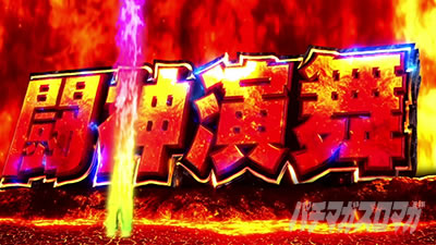 �X�}�X�� �k�l�̌� �]���̏�2�@�V�j�̍��EAT�����EAT������@���I�[��