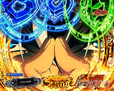 e�t�B�[�o�[BASTARD!! -�Í��̔j��_-  ���o�X�^�[�hRUSH �\�� ���[�����b�N�\��