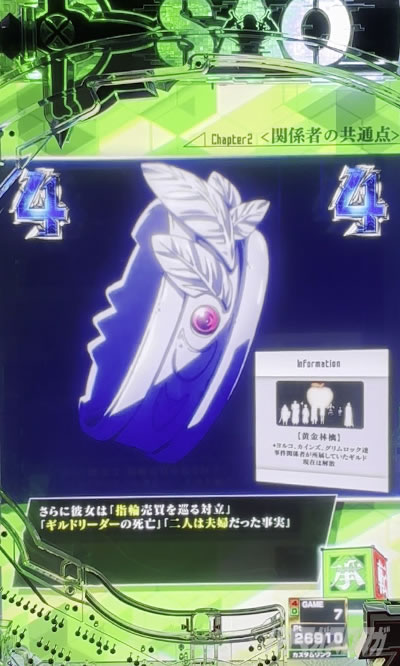 eSAO甘デジ(e ソードアート・オンライン 閃光の軌跡 99Ver.) 圏内事件リーチ