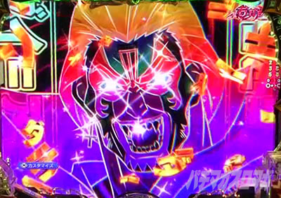 �_�C=�A�����t���b�V�� e�t�B�[�o�[BASTARD!! -�Í��̔j��_- ���o�J�X�^�� RUSH �o�X�^�[�h ��o��