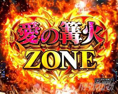 ����⾉�ZONE