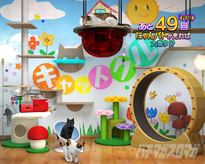 e�����O �ŋ��̈� RUSH ��q�o��BURST �􂢂̘A�� ���o �\�� �L���b�g�N��