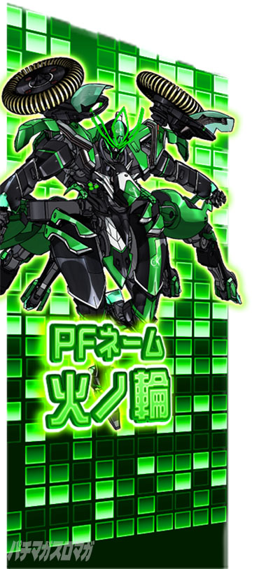 サブモニターでのモード示唆｜Lパチスロ 革命機ヴァルヴレイヴ2