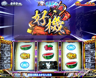 レア役抽選|モグモグ(スマスロ モグモグ風林火山 大海戦の巻)|パチスロ スロット