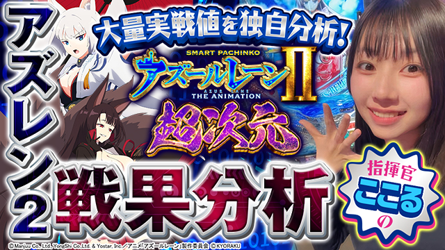 ������(�p�`�}�K�X���}�K)_e �A�Y�[�����[��2������