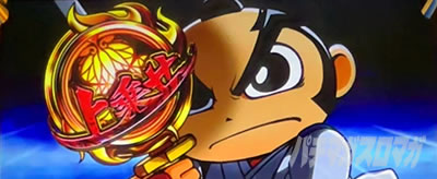 ��悹���m�b�^�ŋg�@�i�X�}�X�� �^�ŋg�@�j�b�p�`�X�� �X���b�g