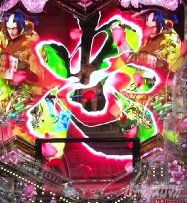 漢字一文字演出