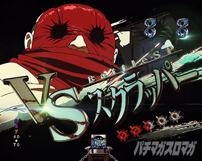 vsスクラッパー バトルSP e 東京喰種 超デカ 超一撃ver.(東京喰種デカヘソ999)