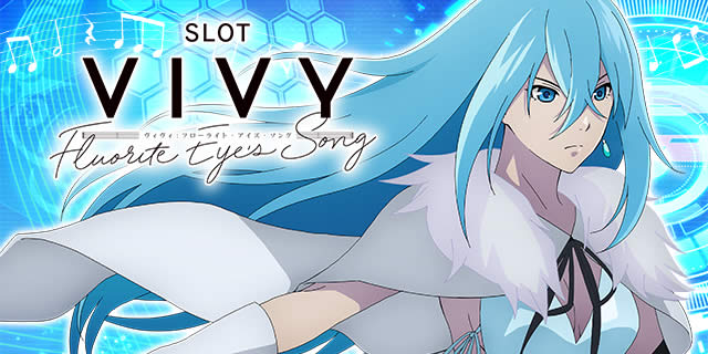 �X���b�g Vivy -Fluorite Eye�fs Song-