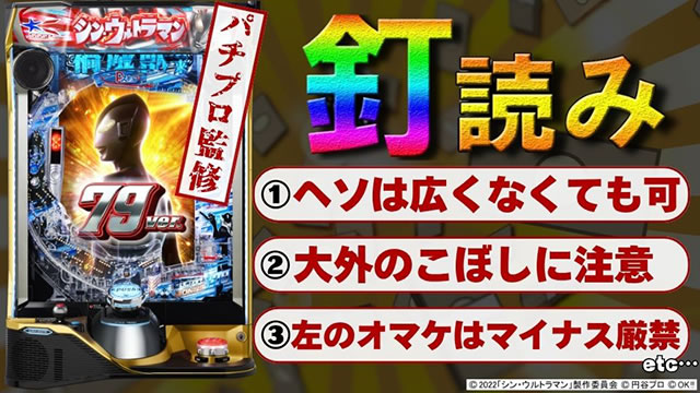 �B�ǂ݉��_e �V���E�E���g���}�� 79ver.