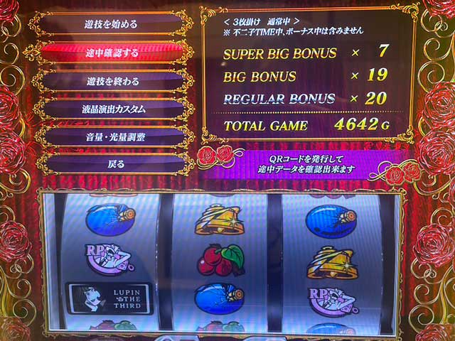 ���j���[��ʁ@���U���g�bL�s��qBT�b�X�}�X�� �p�`�X�� �X���b�g �{�[�i�X�g���K�[