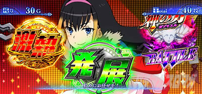 レッサールーレット・デフォルト|インデックス2(スマスロ とある魔術の禁書目録2)|パチスロ スロット