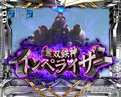 P �E���g���}�����r�E�X �f�J�w�\319 ���bSP���[�` �C���y���C�U�[