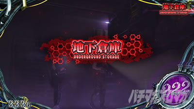 �n���q�Ɂb�o�C�IRE3�i�X�}�X�� �o�C�I�n�U�[�hRE:3�j�b�p�`�X�� �X���b�g