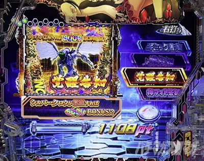 OVERHEAVEN告知選択画面