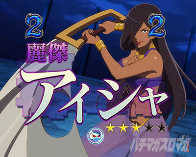 ダンまち2 演出法則|確定法則