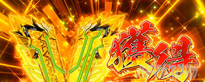 革命機ヴァルヴレイヴ2 AT中 V獲得