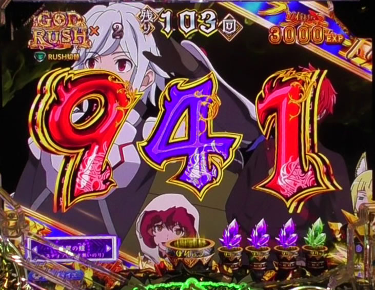 �_���܂�2 �p�`���R �g�C��