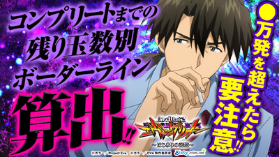 �R���v���[�g�܂ł̎c��ʐ��ʃ{�[�_�[���C�� NEW