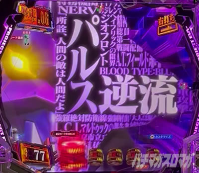 フェイス先読み