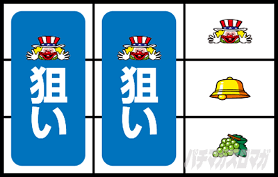 マイジャグラー�Y 打ち方 逆押し