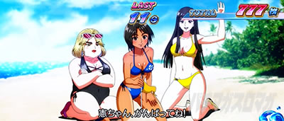 スマスロモンキーターンX