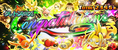 �X�}�X�� �V���[�}���L���O