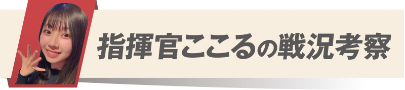 アズレン パチンコ 解析