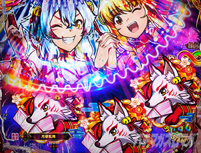 火鈴連発ボーナス(大当り間)