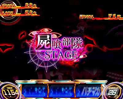 レールガン2（スマスロ とある科学の超電磁砲2）】 特殊JLAモード