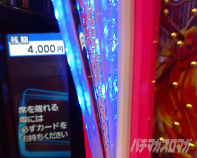 沖海6 結果発表