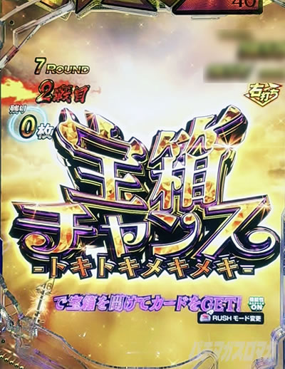 e �T�؍�46 �U SWEET Version. �o�g�����[�h �󔠃`�����X �g�L�g�L���L���L