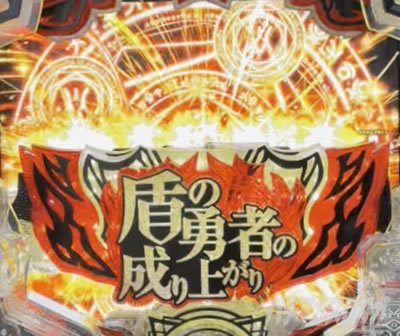 e���̗E��_�ϓ��J�n�����S�\��