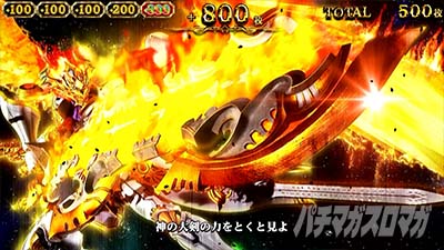 �X�}�X�� �r�b�O�h���[�� THE GOLDEN PUSHER