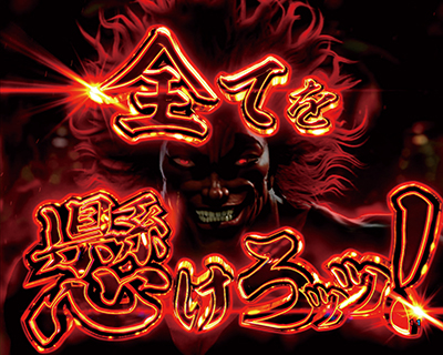 �E���Y�o��ő哖��Z��!!