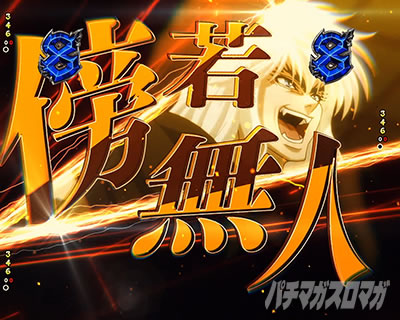 �T�ᖳ�l�`�������W e�t�B�[�o�[BASTARD!! -�Í��̔j��_-