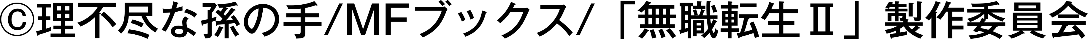 �R�s�[���C�g