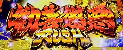 AT�˓��b�^�ŋg�@�i�X�}�X�� �^�ŋg�@�j�b�p�`�X�� �X���b�g