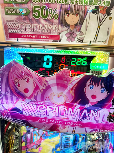 �m�������@�X�}�p�` SSSS.GRIDMAN ���KSTART 159ver.�@�{�M�[�@���̃p�`���R�x�X�g�o�E�g