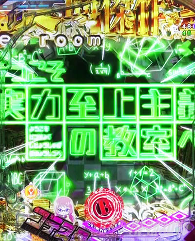 ���S�t���b�V���\�� ���[�`��\��_e�悤�������͎����`�̋�����