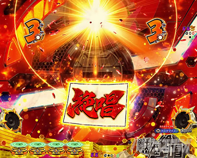 シンフォギア4 パチンコ|保留変化予告
