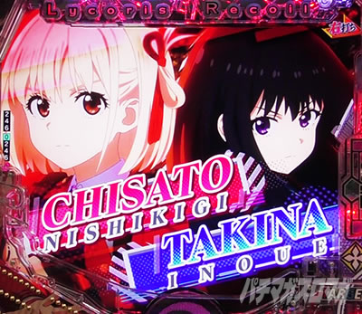 DIRECT ATTACKステージ eリコリス・リコイル RUSH LT 共闘MISSIONリーチ