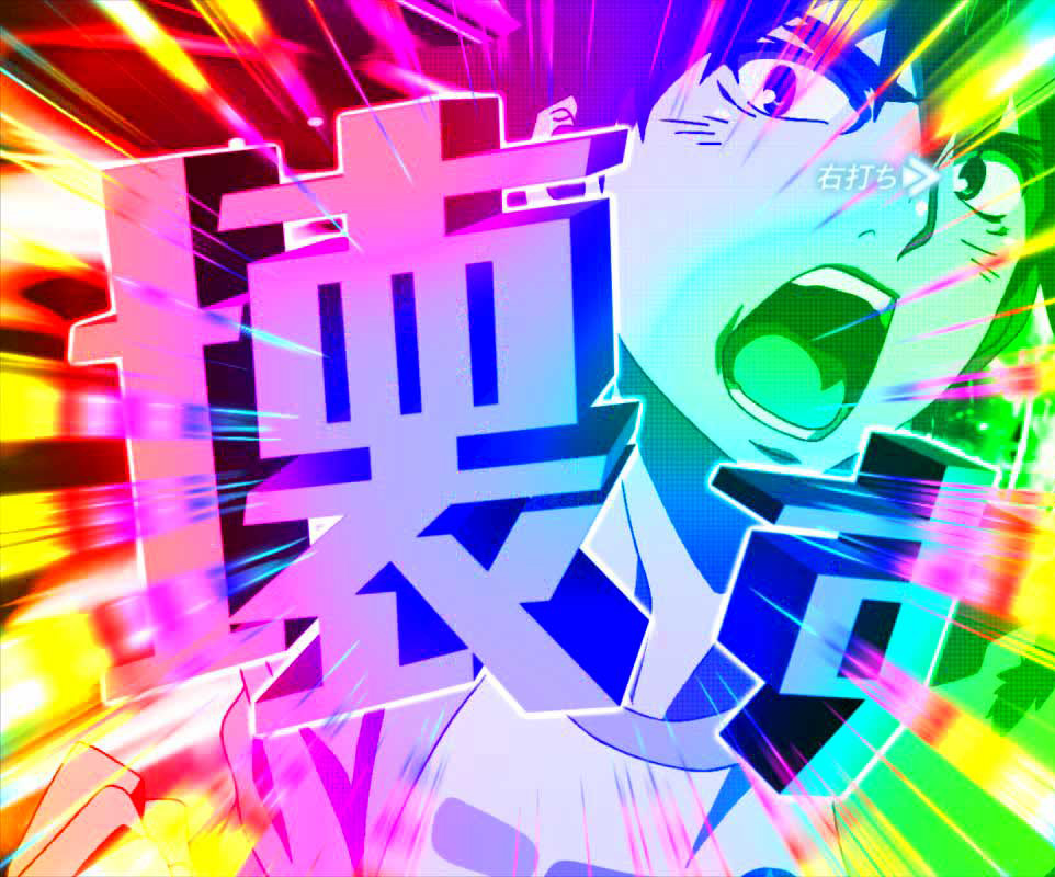 Pとある魔術の禁書目録2 Light PREMIUM 2000 ver. Pインデックス2ライト|当麻ぶち壊す予告