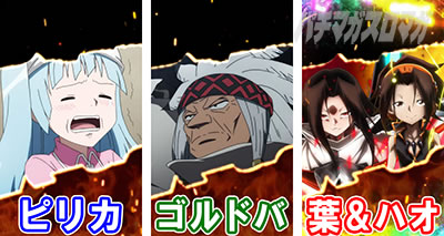 �X�}�X�� �V���[�}���L���O