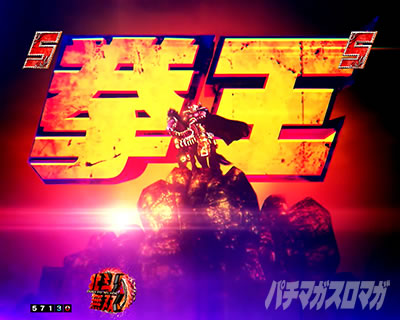 拳王SPリーチ｜e真・北斗無双 第5章 ドデカSTART｜パチマガスロマガ