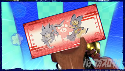 スマスロ モンスターハンターライズ│アイルーおみくじ 赤