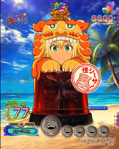 �X�^���v�\���@e�t�B�[�o�[�_���x�����L�����Ă�H2 ���}�b�X��RUSH �V�[�T�[���[�h