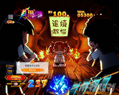 �E�ł��J�X�^��